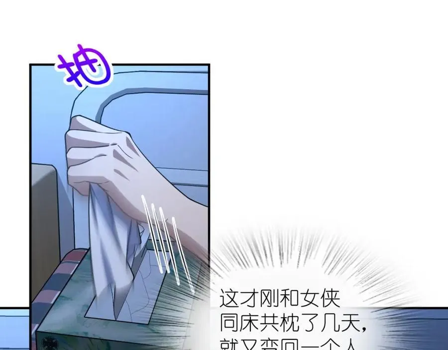 195 第92页