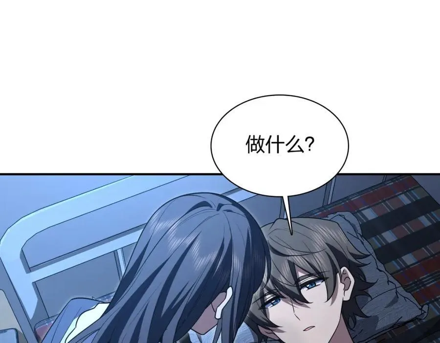 195 第104页
