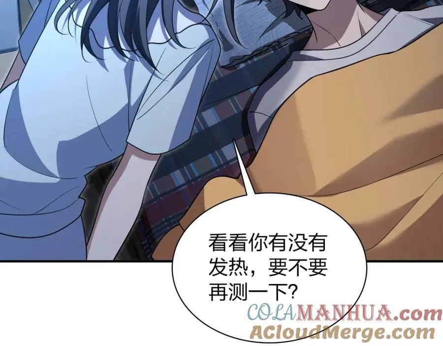 195 第105页