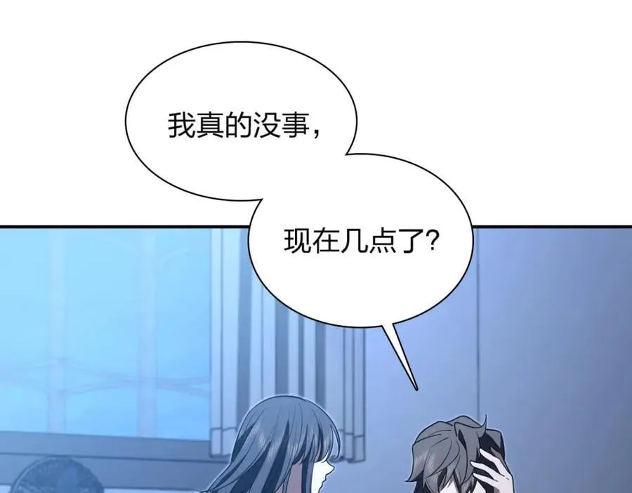 195 第107页