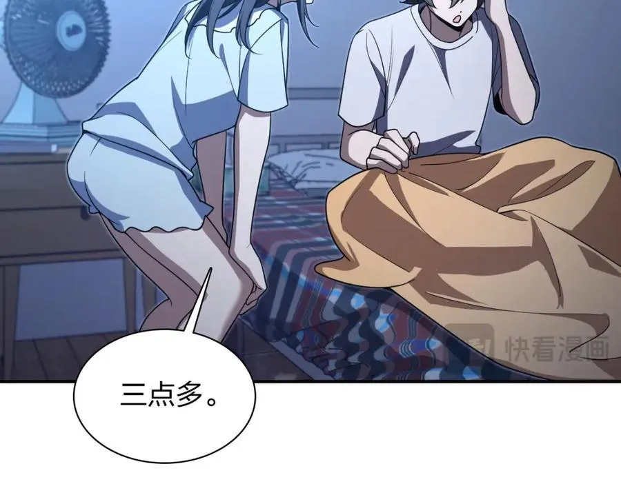 195 第108页