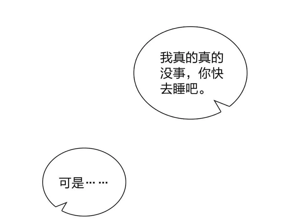 195 第110页