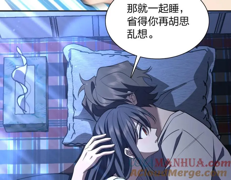 195 第113页