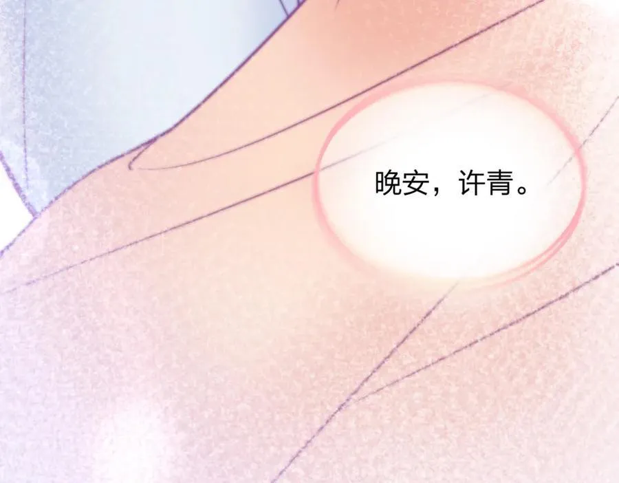 195 第138页