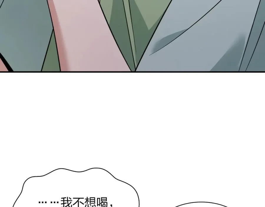 196 第16页