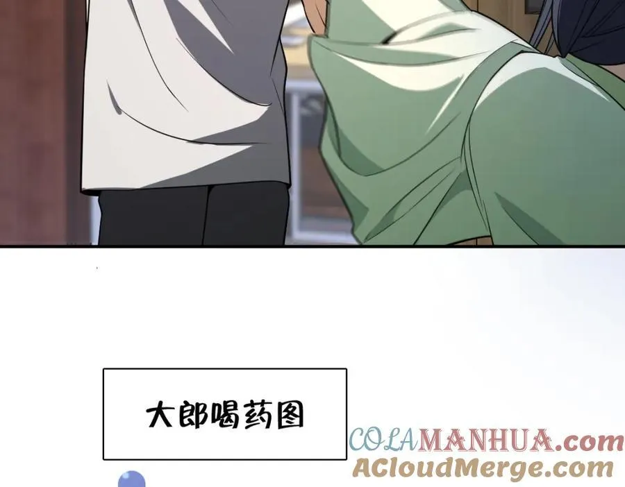 196 第25页