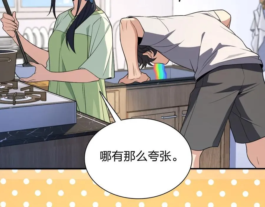 196 第30页