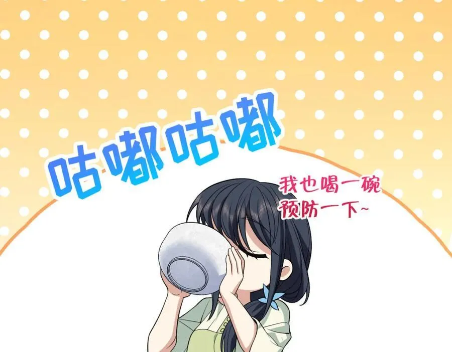 196 第31页