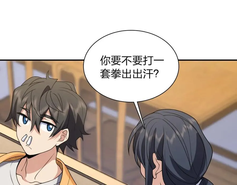 196 第39页
