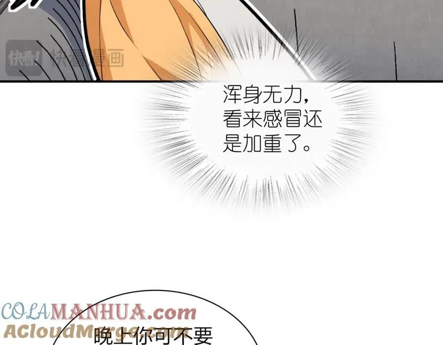 196 第45页