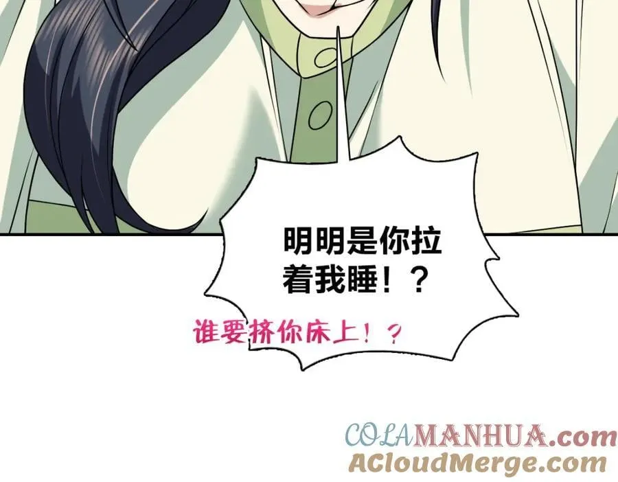 196 第49页