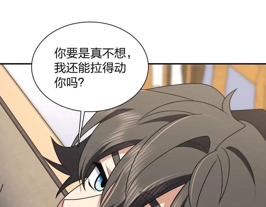 196 第51页