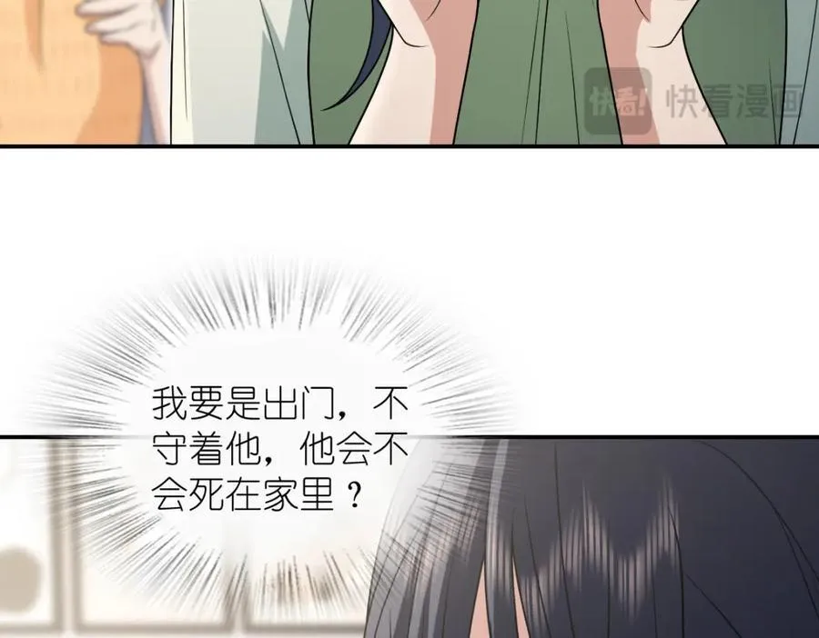 196 第64页