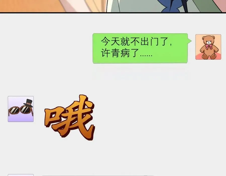 196 第67页