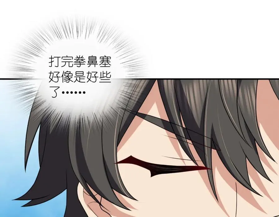 196 第75页