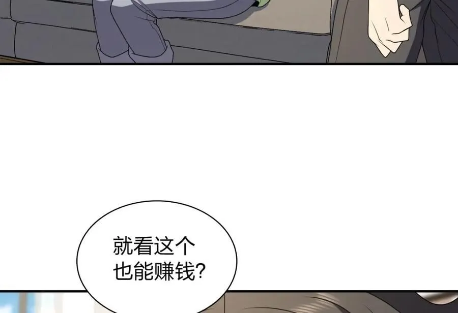 196 第79页