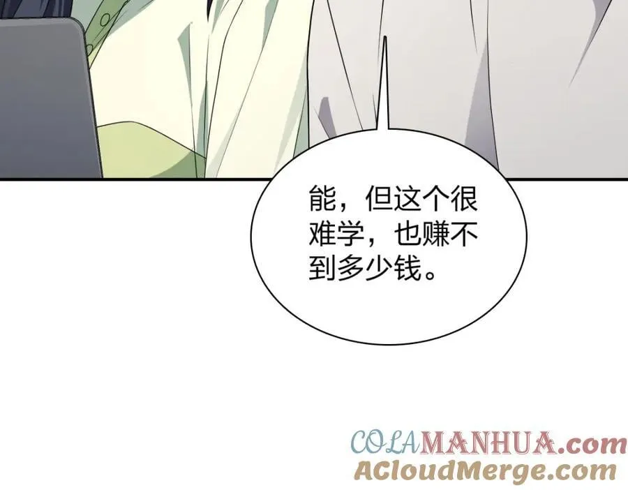 196 第81页