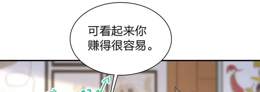 196 第82页