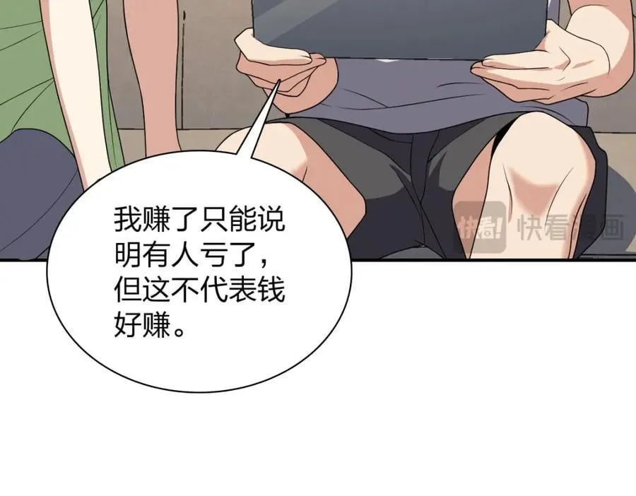 196 第84页