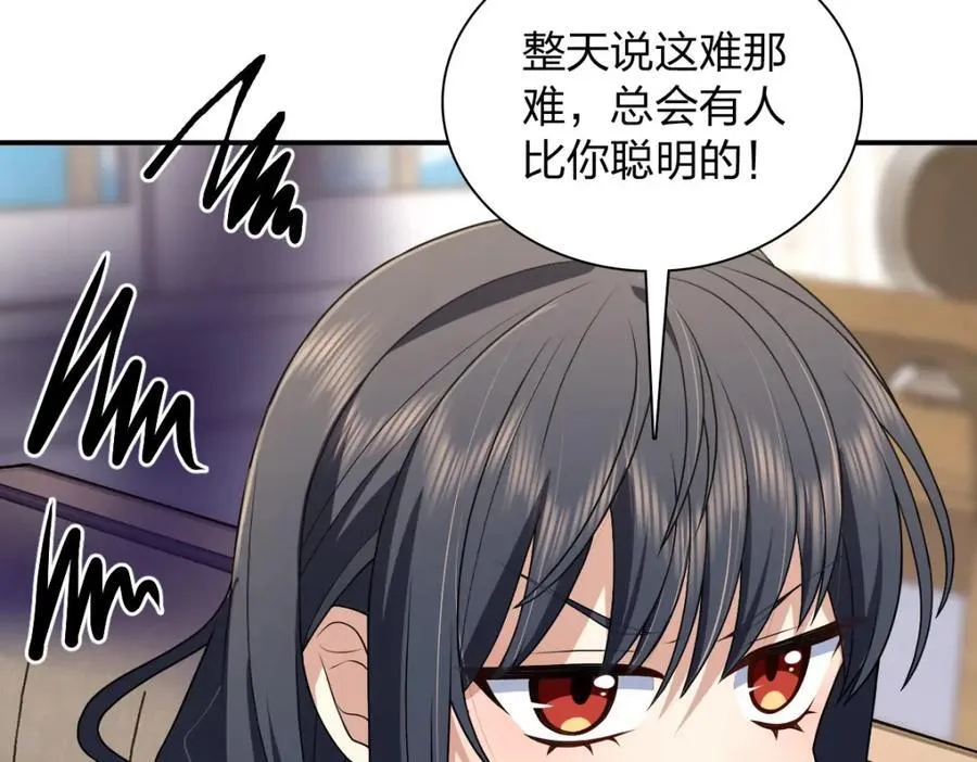 196 第86页