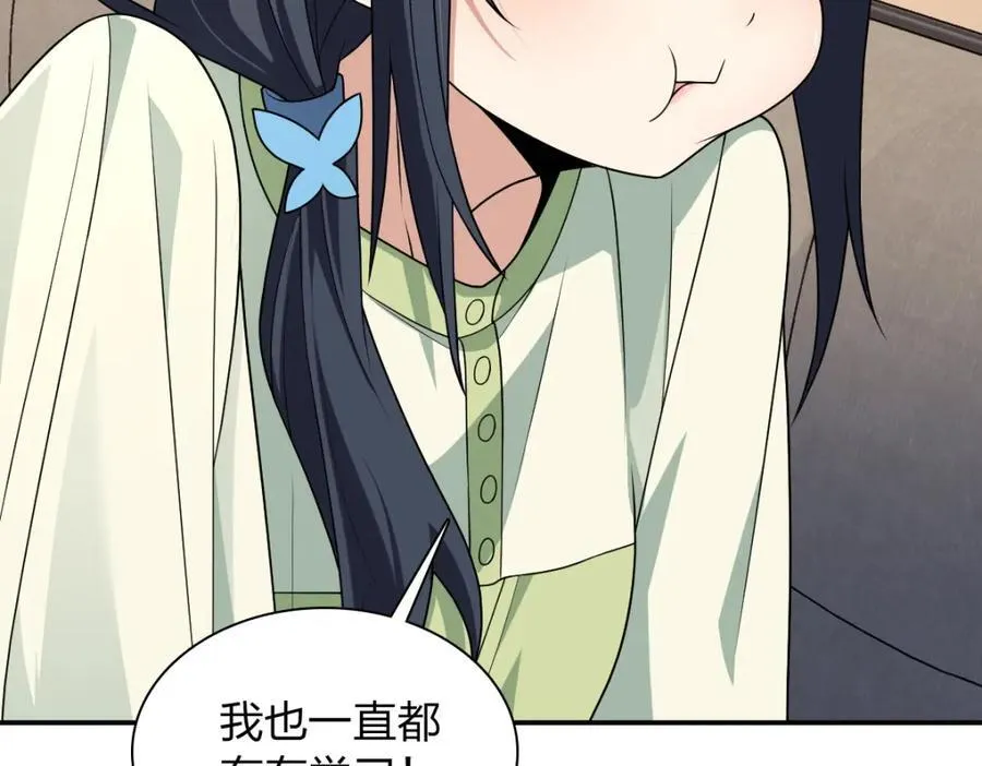 196 第87页
