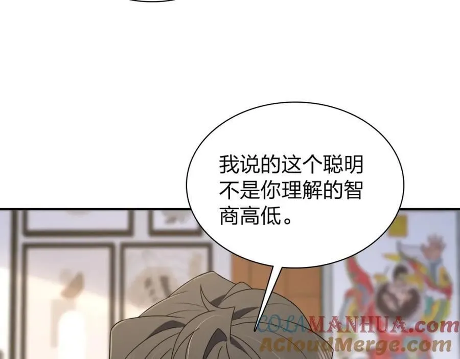 196 第89页