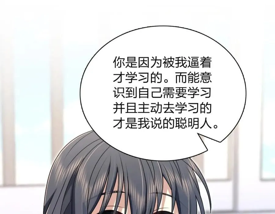 196 第92页