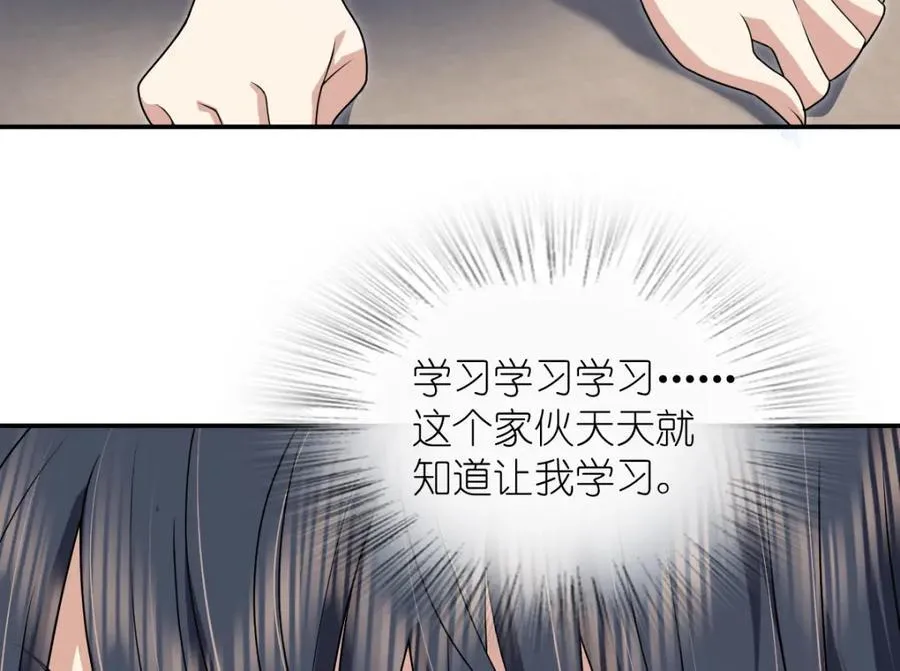 196 第95页
