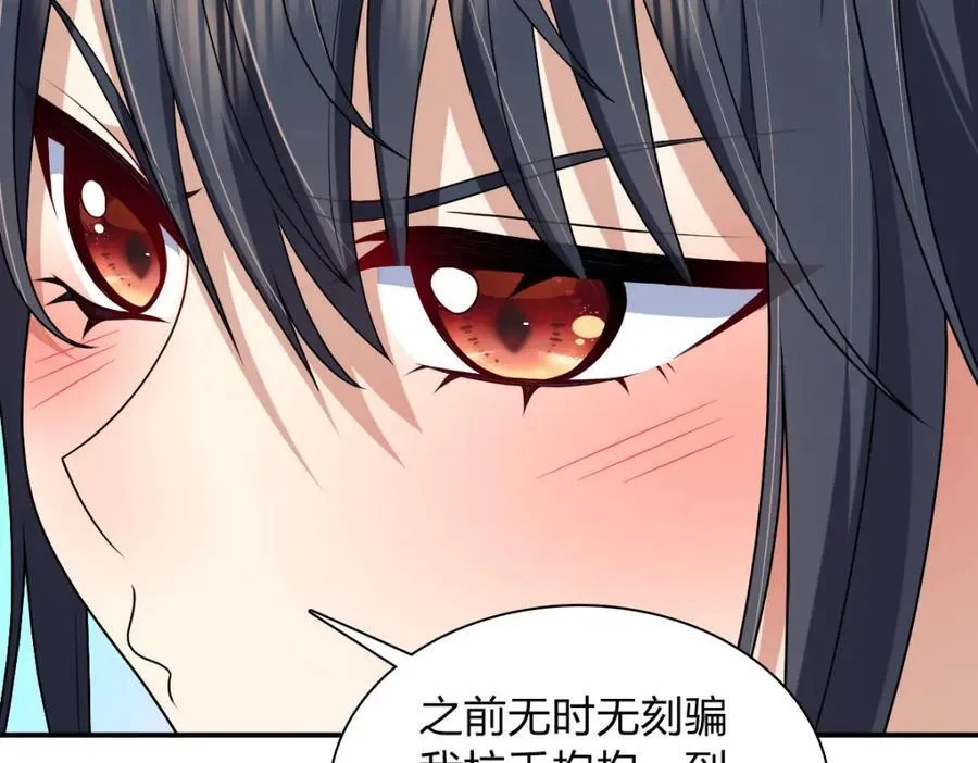 196 第96页