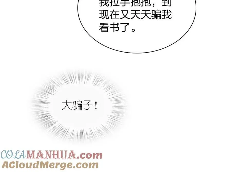 196 第97页