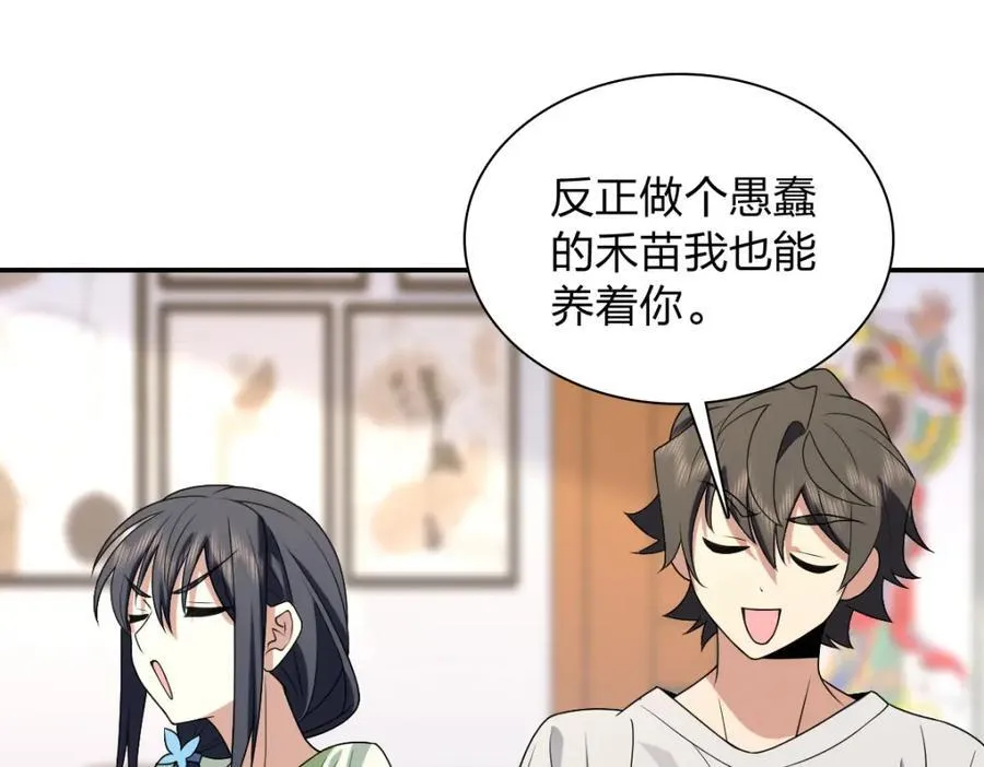 196 第98页