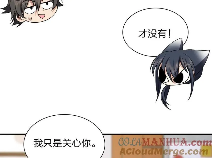 196 第101页