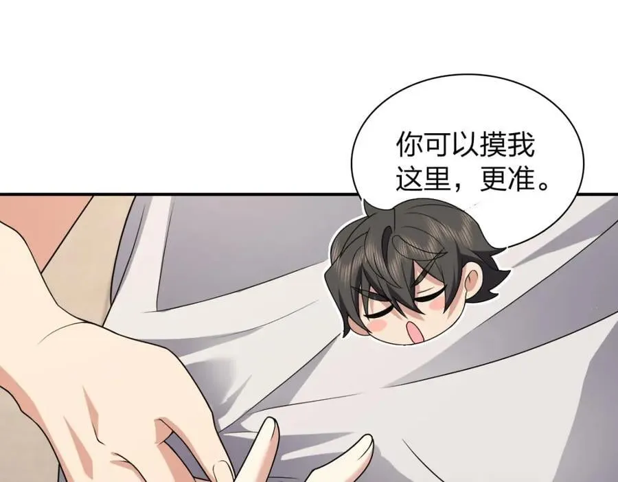196 第104页