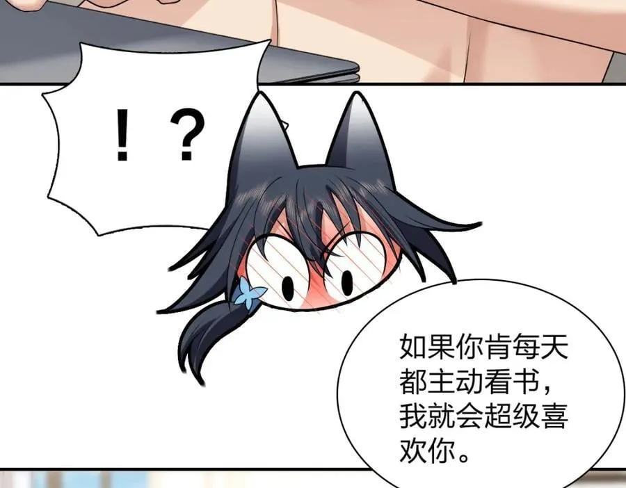 196 第106页