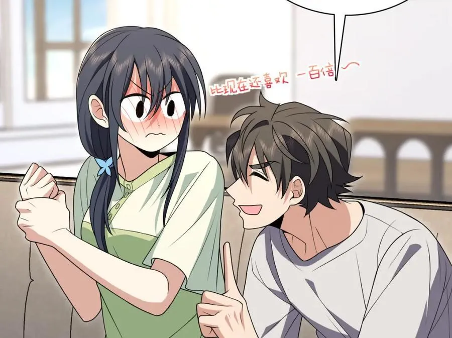 196 第107页