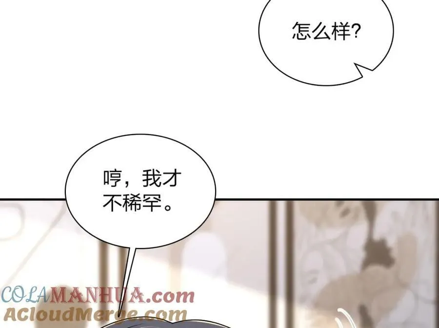 196 第109页