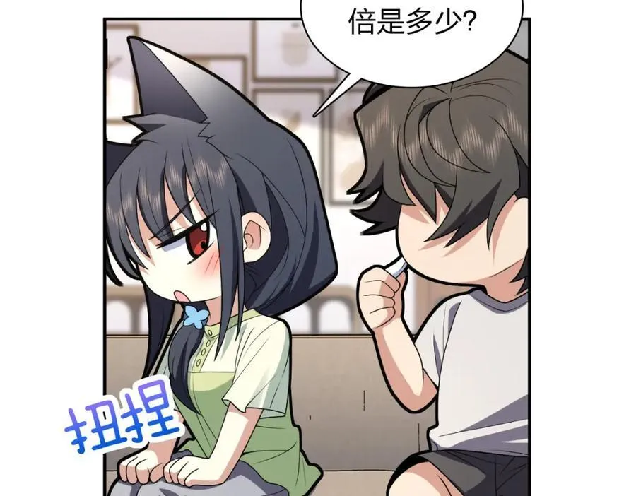 196 第114页