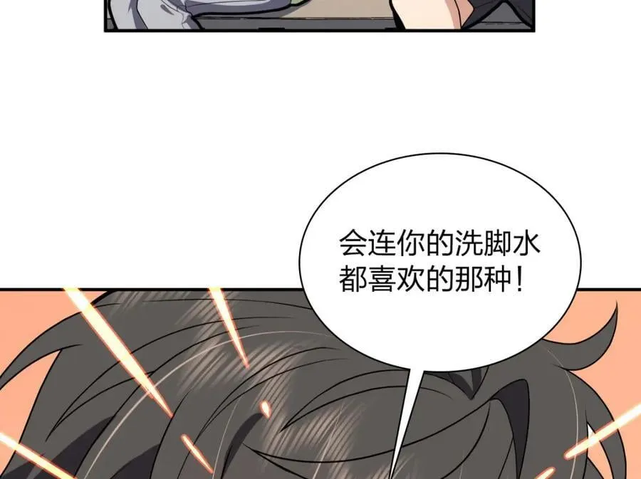196 第115页