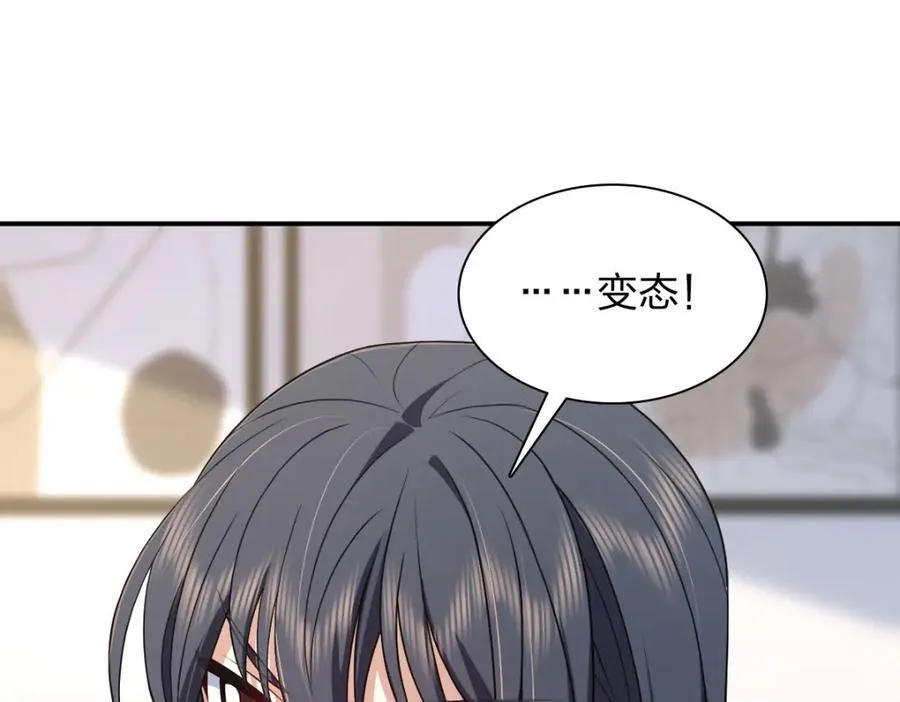 196 第118页