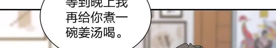 196 第123页