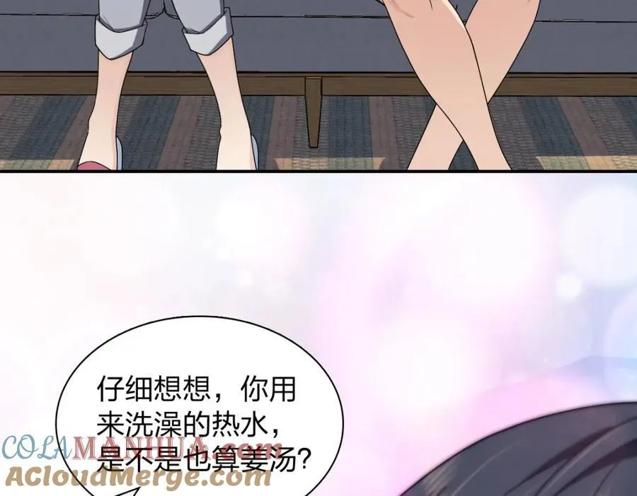 196 第125页