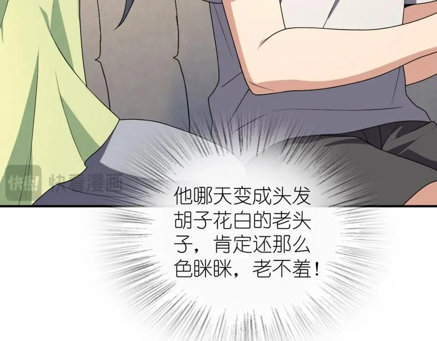 196 第134页