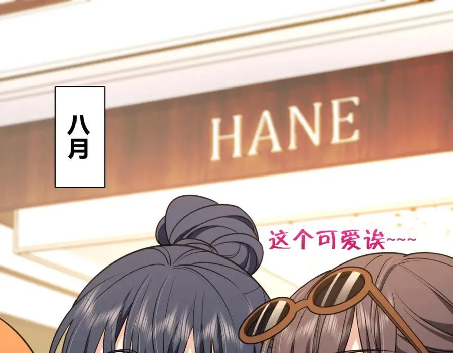 197 第3页