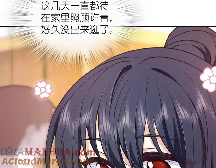 197 第9页