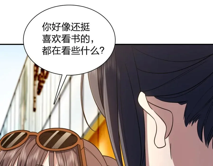 197 第12页
