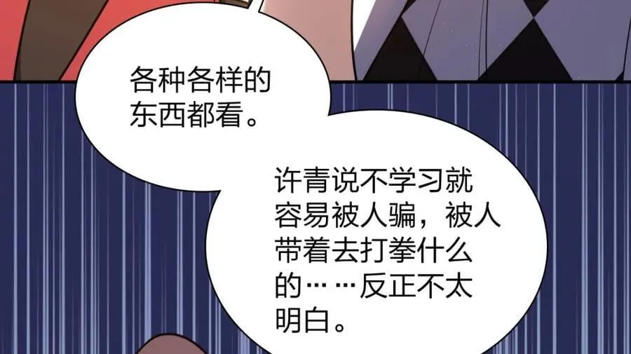 197 第14页