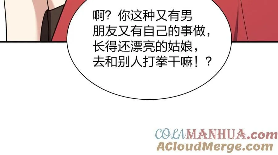 197 第17页