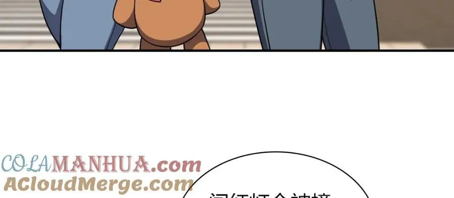 197 第29页