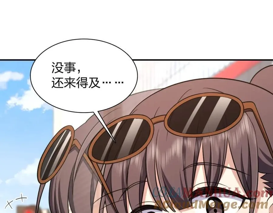 197 第33页