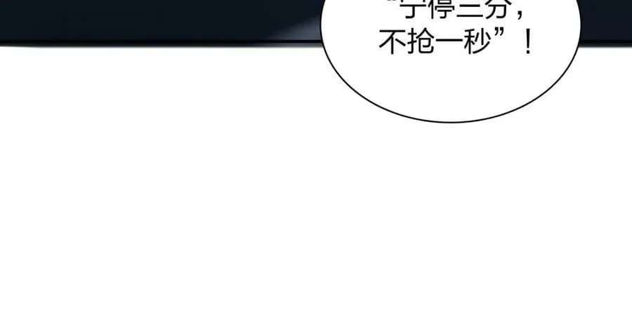 197 第38页